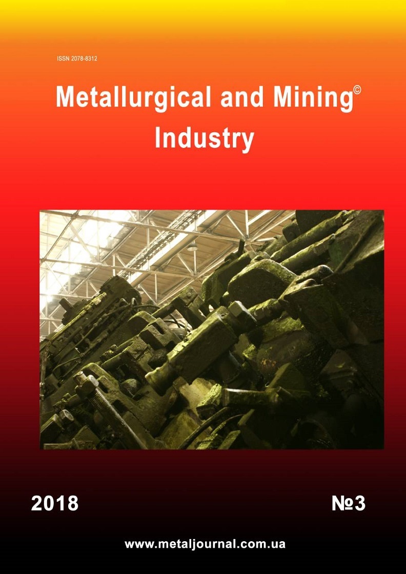 Metallurgical and mining industry №3