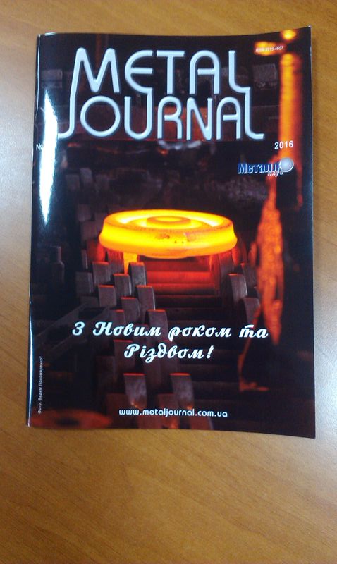 09-Metaljournal-magazine.jpg