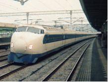 http://upload.wikimedia.org/wikipedia/commons/thumb/f/fa/Shinkansen_type_0_Hikari_19890506a.jpg/220px-Shinkansen_type_0_Hikari_19890506a.jpg